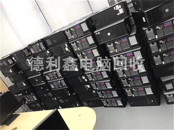 北京品牌電腦回收，品牌辦公電腦回收